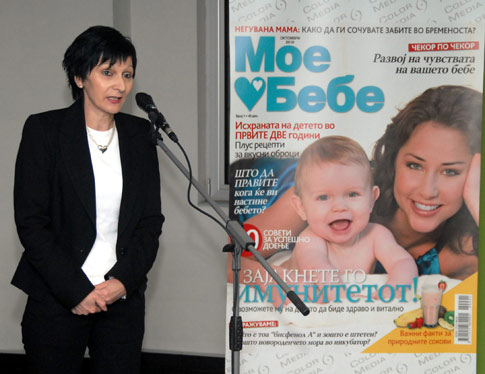 "Svet" i "Ubavina i zdravje"